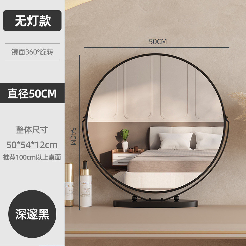 台式智能led化妆镜带灯女生卧室梳妆台梳学生宿舍桌面ins镜子新品