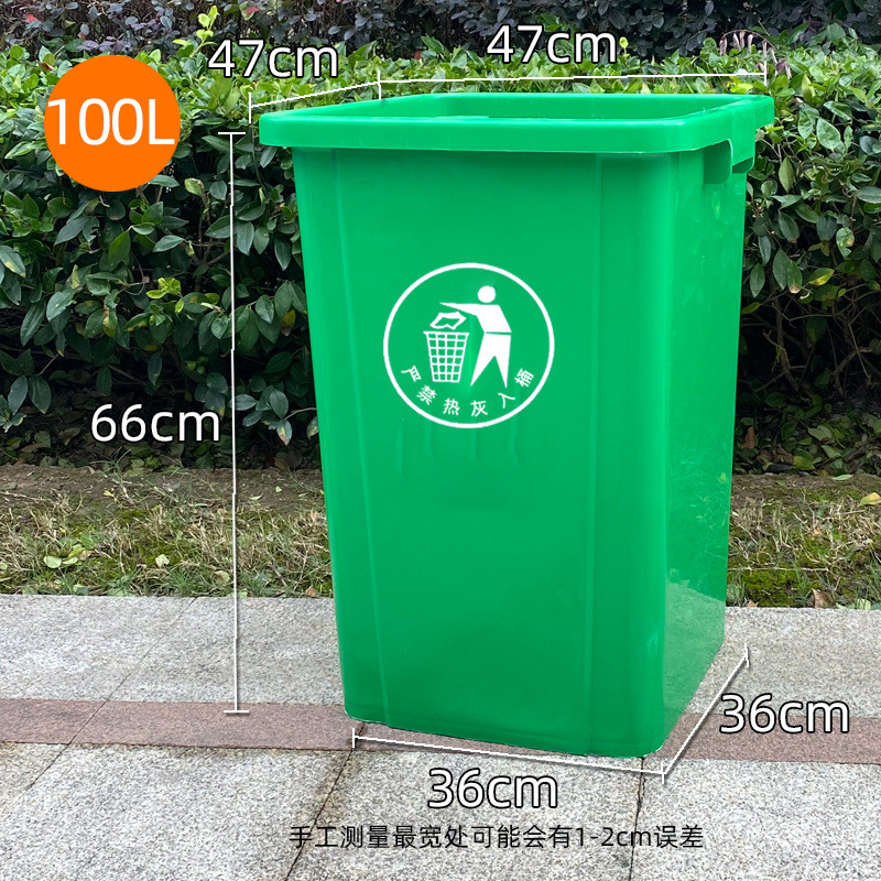垃圾桶商用无盖长方形餐饮大号家用厨房厕所车间46100L升大容量箱
