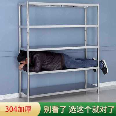加厚304收纳架子厨房置物架落地多层货架储物不锈钢家用碗柜展架