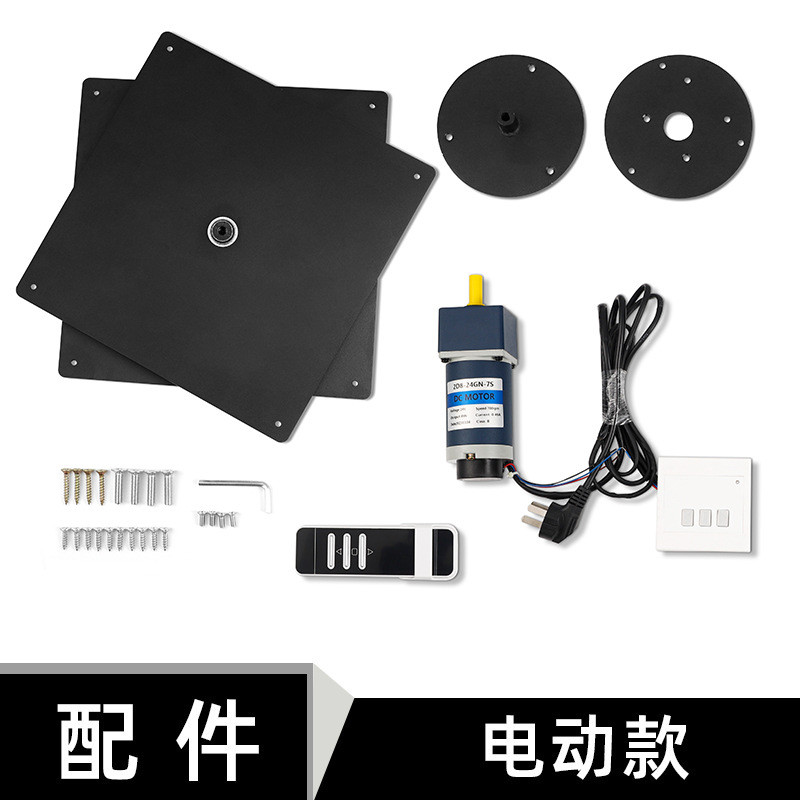 置物架360度电动旋转创意配件柜转角展示桌书柜落地置物架五金