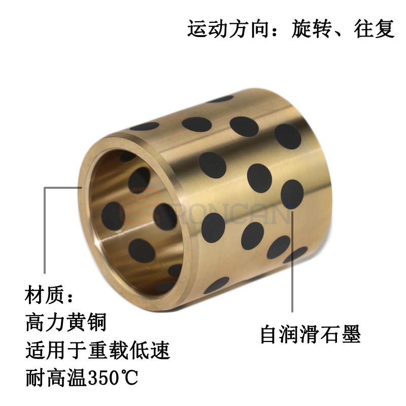 MPBZ石墨铜套 JDB自润滑滑动轴承 无油衬套轴套模具导套内径50-65