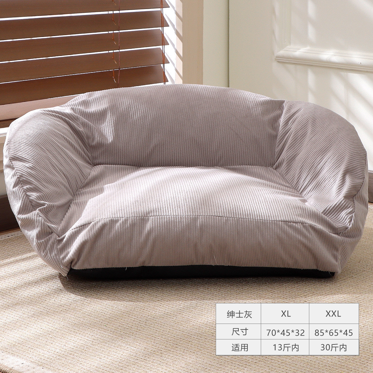 乐吱吱批发垫子沙发四季通用狗垫狗床猫窝猫猫狗可拆洗宠物床用品