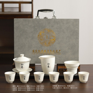 家用客厅办公室会客盖碗茶杯整套陶瓷印制送礼 羊脂玉功夫茶具套装