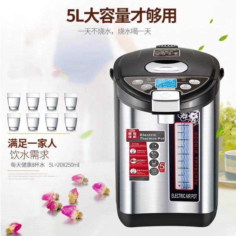 阿帕其5075电热水瓶家用304不锈钢保温5L电热烧水壶