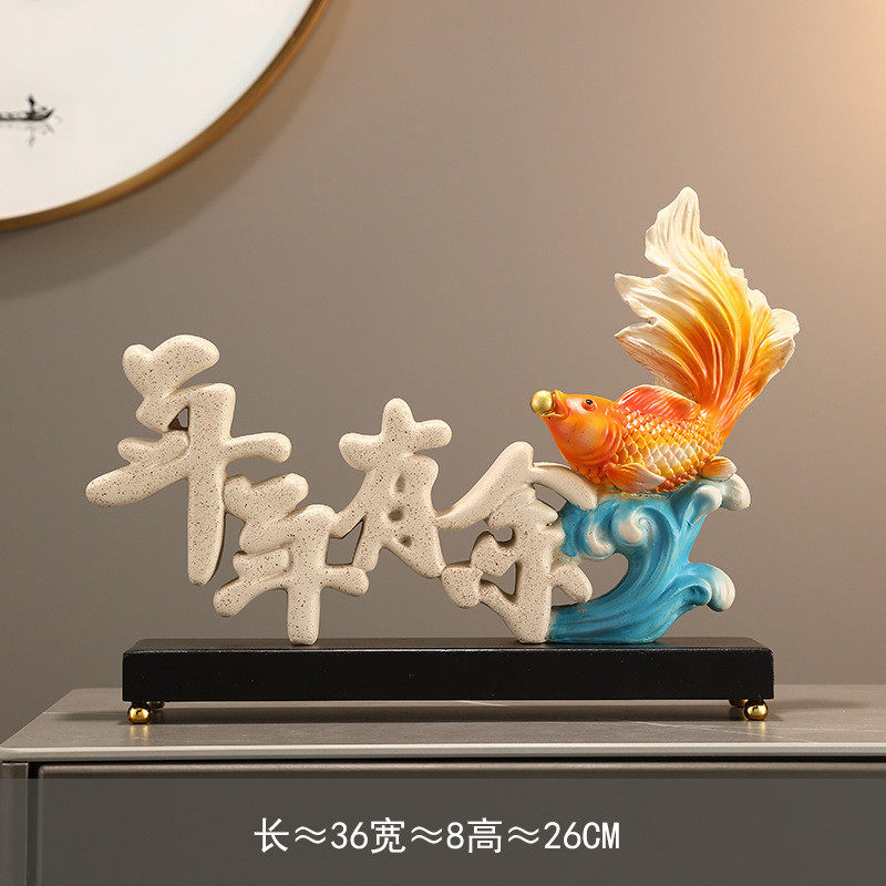 中式年年有余鱼摆件客厅家居酒柜办公室乔迁新居招财装饰富贵有余