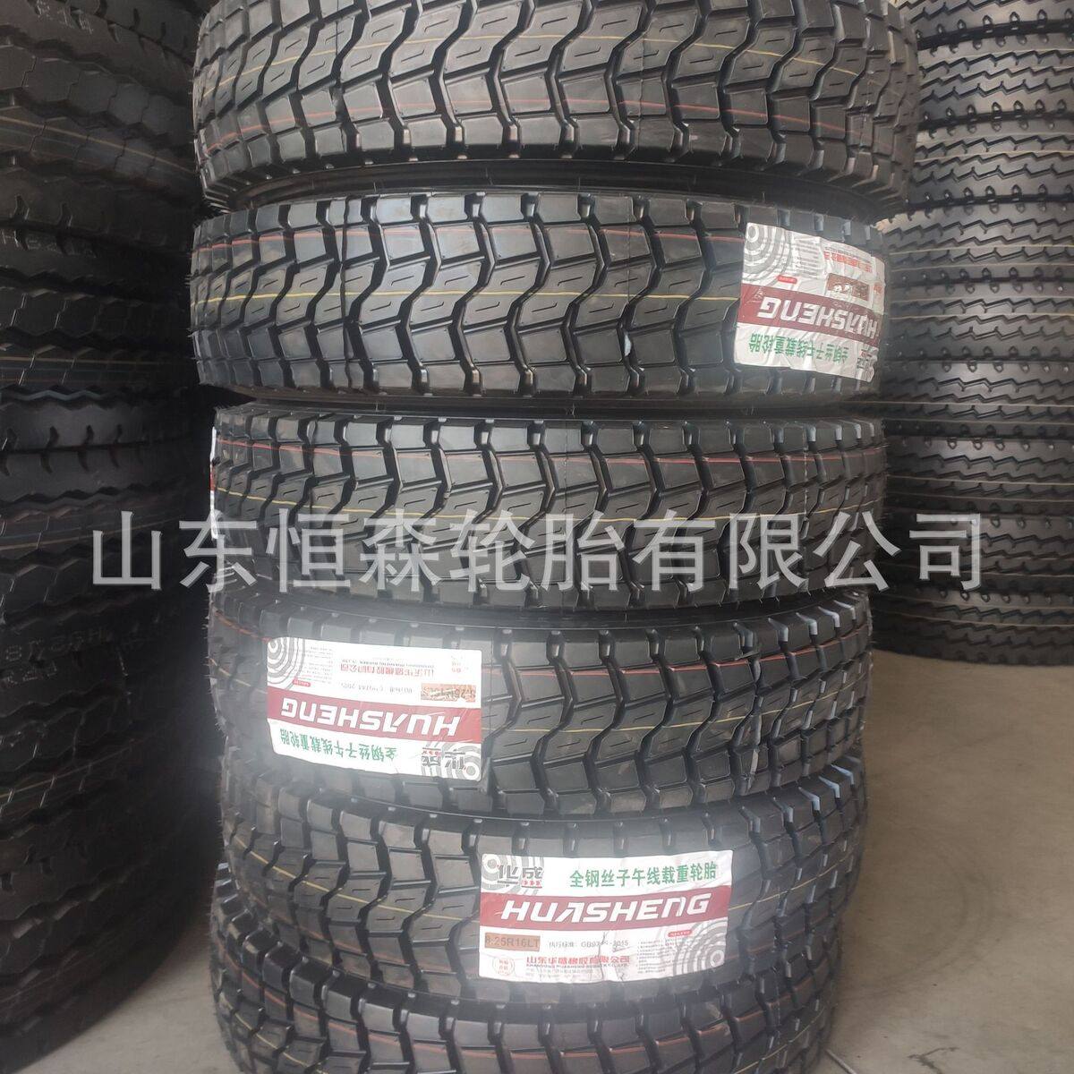 热销货车三角/银宝/华盛750r16825r16全钢子午线卡供应矿山载重轮,汽车零部件/养护/美容/维保,工程机械轮胎,淘宝优惠券,粉丝福利购,淘宝优惠卷