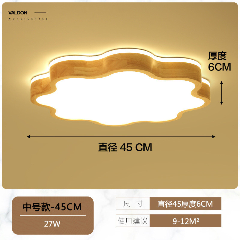 儿童房灯男孩女孩创意个性房间灯温馨北欧卧室灯具原木led吸顶灯