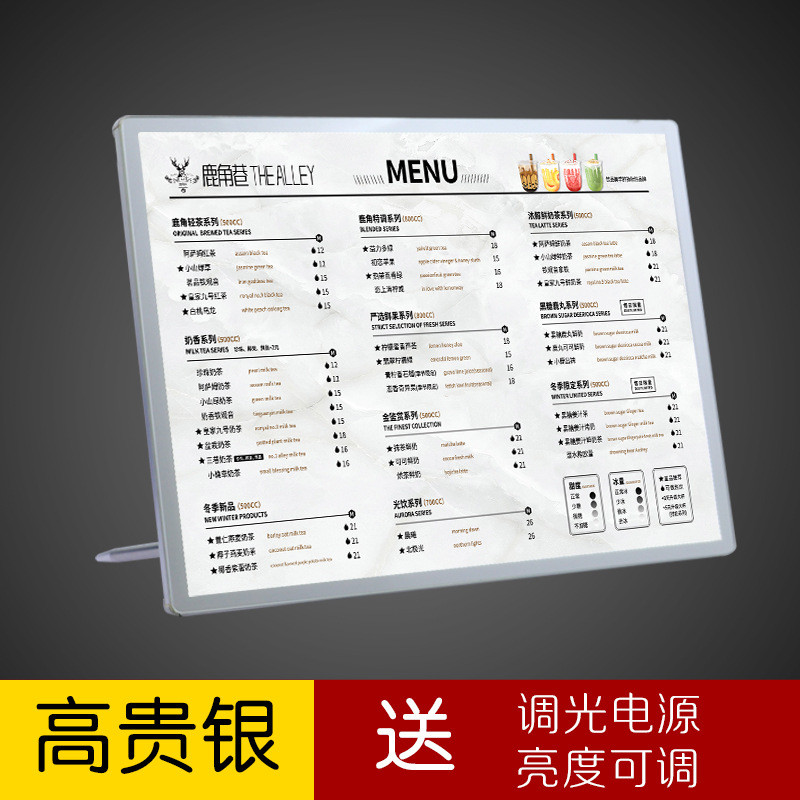 批发台卡菜单展示牌点餐灯箱广告牌发光价目表吧台桌面奶茶店玻璃