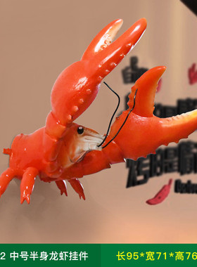 发光夜市模型雕塑玻璃钢大螃蟹雕塑摆件小龙虾餐馆商场模型装饰品