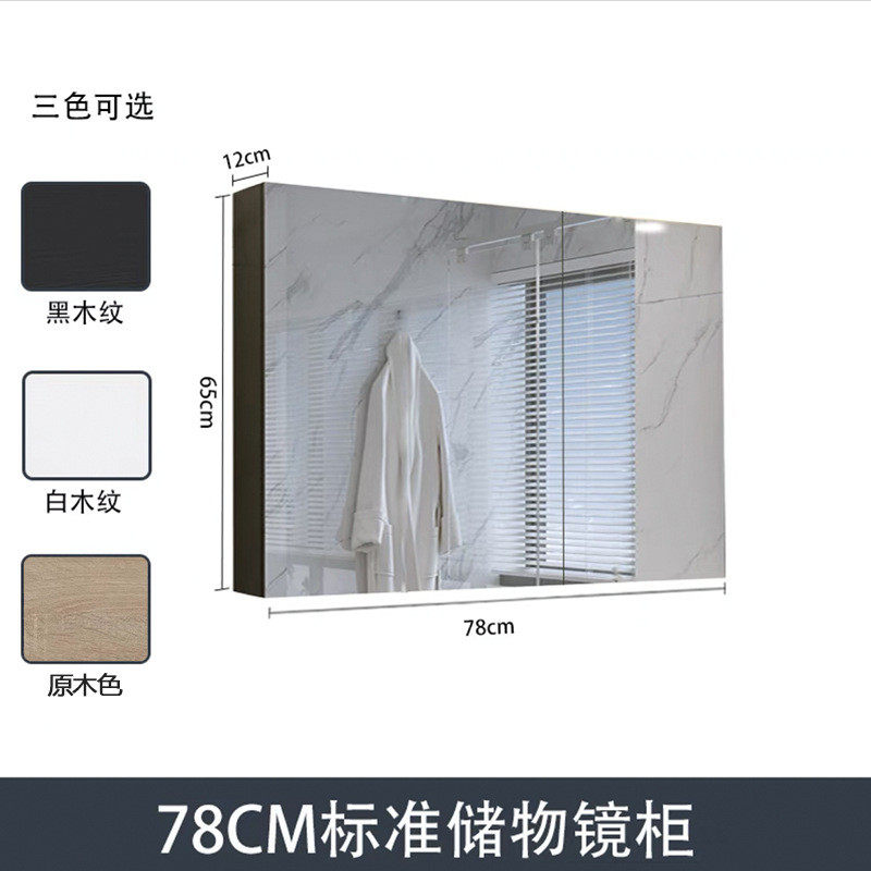 智能浴室镜柜挂墙式可订实木防雾卫生间镜子置物架单独收纳柜一体,家装主材,浴室镜,淘宝优惠券,粉丝福利购,淘宝优惠卷