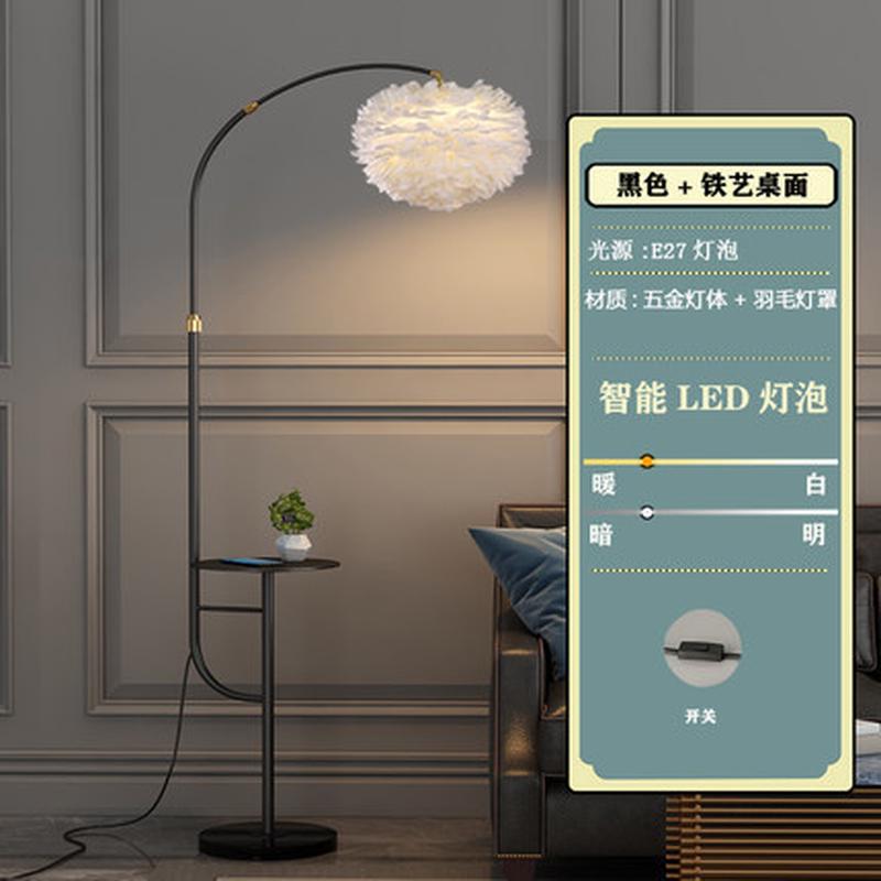 北欧现代简约客厅卧室收纳柜遥控床头茶几角落无线充电落地灯