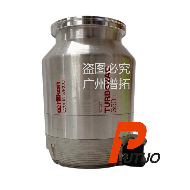 分子泵精修-Leybold莱宝TURBOVAC 350i小型真空泵转子损坏