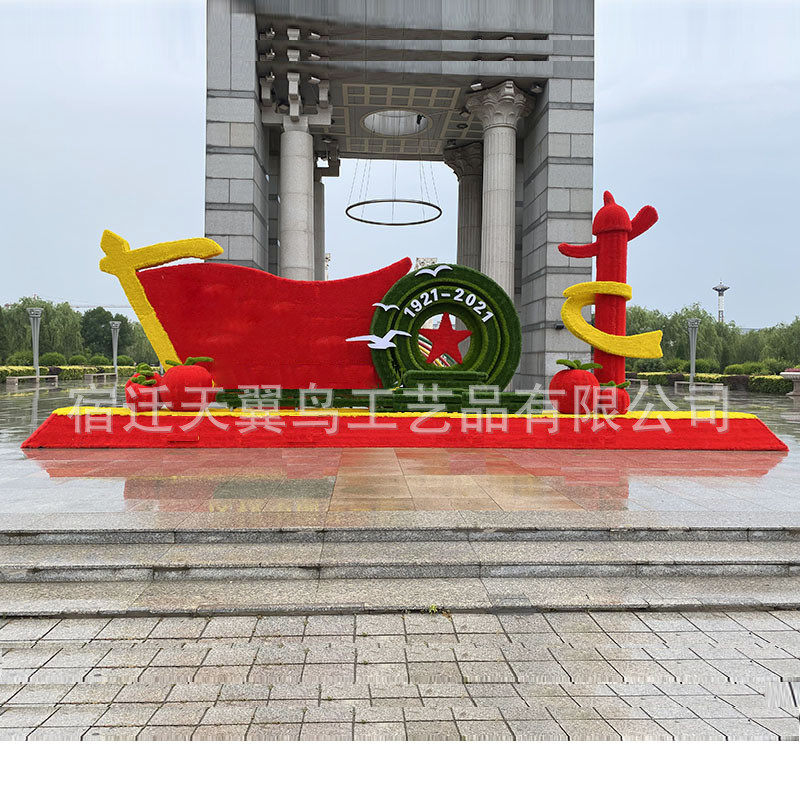 仿真绿雕户外大型五色绿雕园林景区绿化公园立体花坛草工艺品厂家