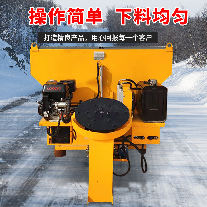 热销车挂式融雪撒公路布机化雪2方撒盐撒布机除雪撒盐机设备