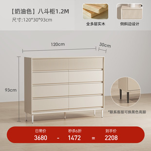 超薄八斗柜卧室30cm奶油风法式实木极窄床尾柜置物电视收纳五斗柜
