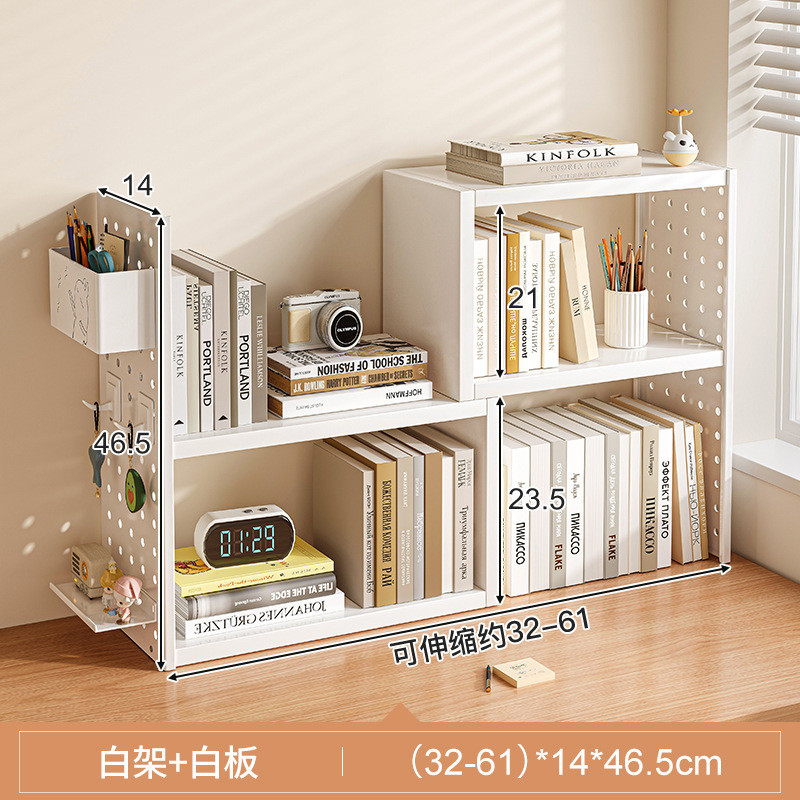 桌面书架可伸缩置物架学生洞洞板书桌收纳架子立式家用简易分层架