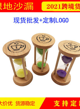 木质沙漏 30秒+1+2+3+5+10个计时器 6分钟沙漏装货源