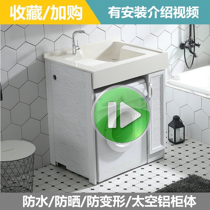 80阳台机柜小户型公分洗衣g组合伴侣90宽70深加深迷你加宽洗衣柜