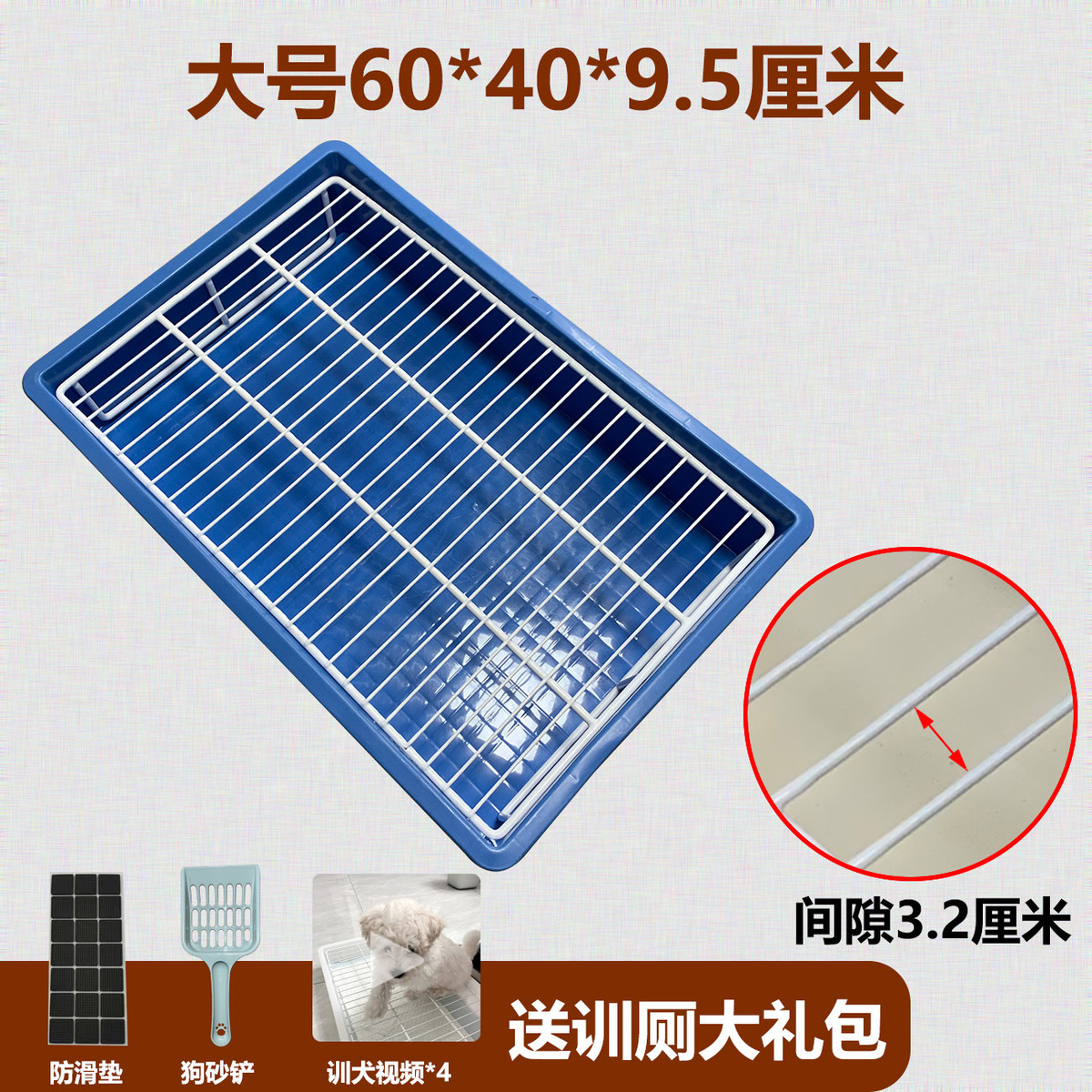 不锈钢狗厕所防踩屎尿不粘脚超大号宠物加高架子中小型犬狗狗便盆