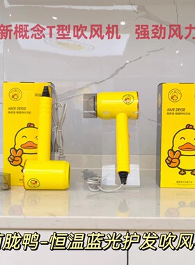哈罗吹风机家用吹风机宿舍吹风机负离子大功率发廊锤子吹风