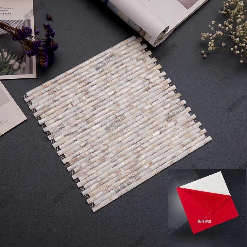 贝壳马赛克长条面包拱形电视背景墙瓷砖卫生间墙贴自粘玄关包邮,家装主材,釉面砖,淘宝优惠券,粉丝福利购,淘宝优惠卷