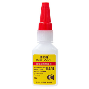 倍佐纳11497聚氨酯粘金属专用铝pu优力胶粘不锈钢铁胶水强力胶水