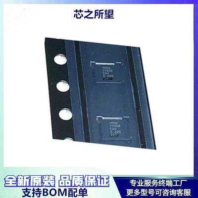 MAX77801EWP+T 77801ETP+T 丝印+7780 1EWP WLP-20/QFN20电源芯片