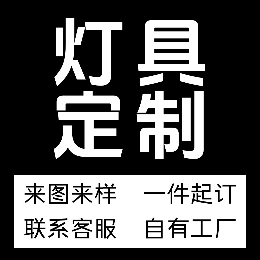 白色玻璃圆片酒店大堂非标工程创意玻璃片灯装饰荷叶吊灯工程别墅