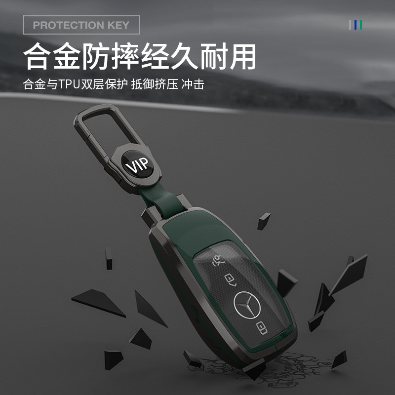 适用于奔驰钥匙套新E级e300lC260LC200LA200LE260GLC汽车钥匙壳扣