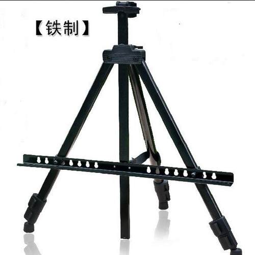 diy数字油画使用可伸缩折叠金属写生画架广告海报展架