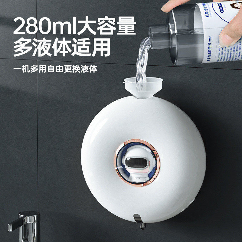 自动洗手机泡沫智能感应器泡泡皂液器儿童壁挂式太空舱洗手机