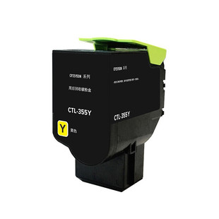 热销绘威ctl 355h粉盒适用彩色打印机图pantumcp2515dncp5515dn奔