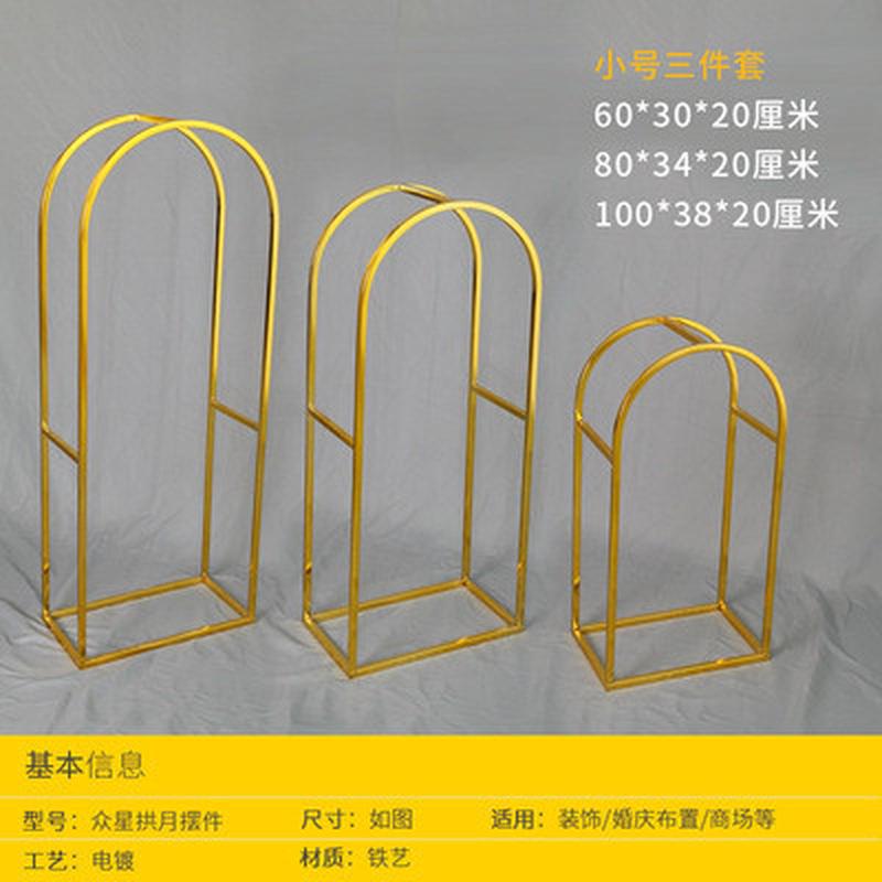 婚庆道具新款2019阳光板铁艺阳光膜装饰婚礼场景布置众星拱月路引