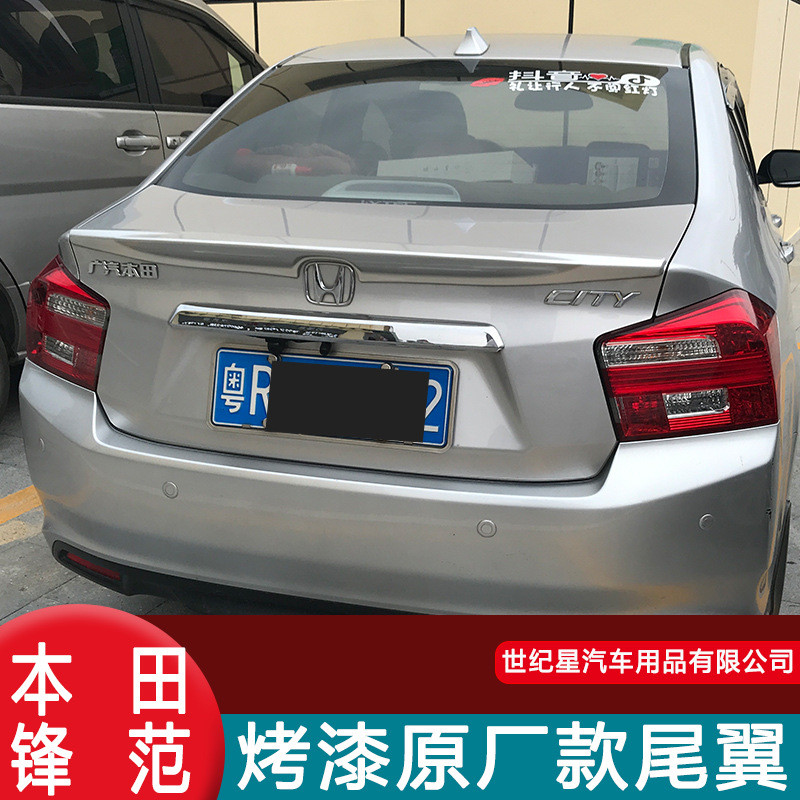 热销适用08-14款老锋尾翼范定风翼夹式带灯免打孔无损改装