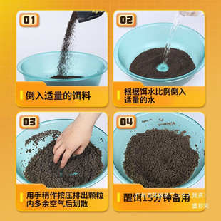 浮水贾无鱼饵鲤鱼饵料颗粒老混养鱼滑东普泡泡黑坑竞技原塘球黑金