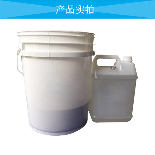 供应封灌透明胶有机硅柔性ab灌封胶pcb线路板防水填充ab灌封胶水
