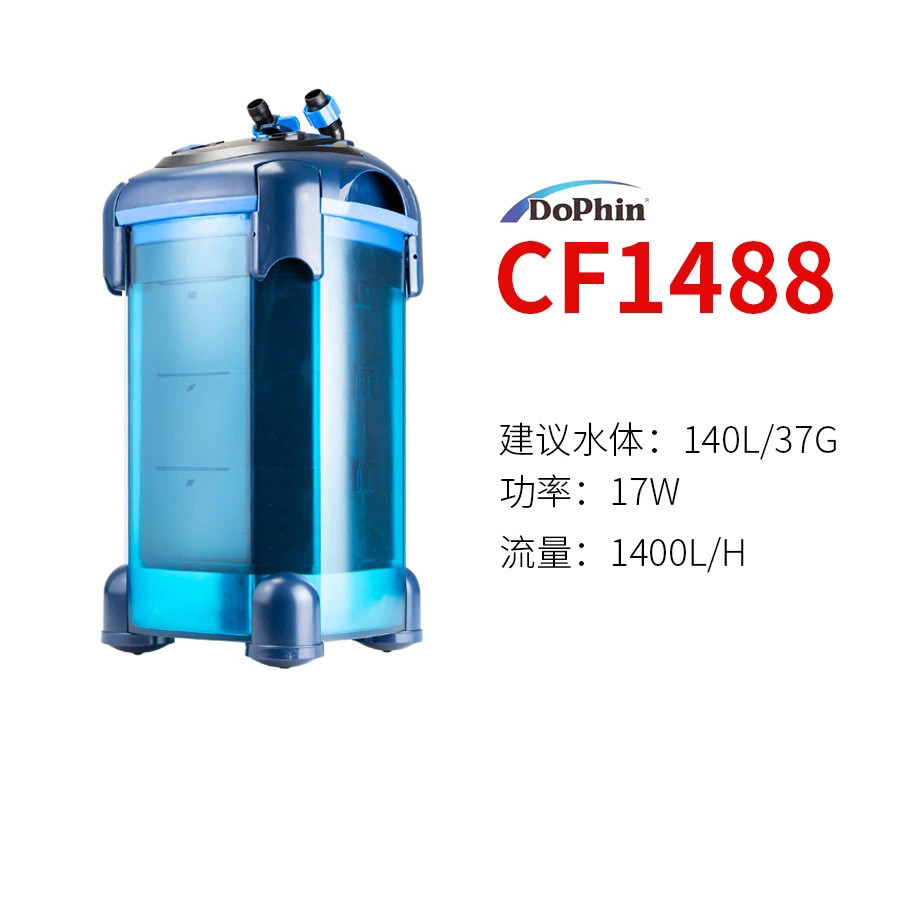 新款建荣cf过滤桶鱼缸水族箱鱼缸净水水草缸外置静音过滤桶过滤器