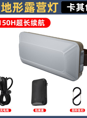 热销款RHE全地形营地灯帐篷灯野营灯LED户外照明灯