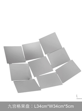 简约现代不锈钢九宫格托盘摆件样板间客厅餐桌水果盘创意软装饰品