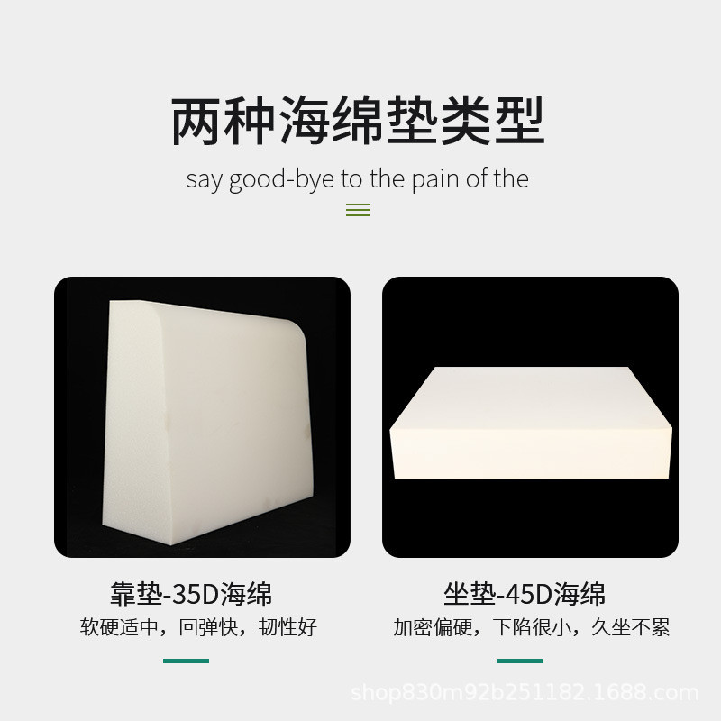 厂价销售飘窗垫45d加硬海绵沙发垫加厚实木靠背座椅垫高密度床垫
