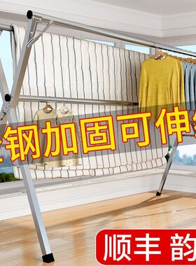 p616双杆哂加厚凉衣架家用阳台新款2022掠衣捍折垒拆叠加粗被子不