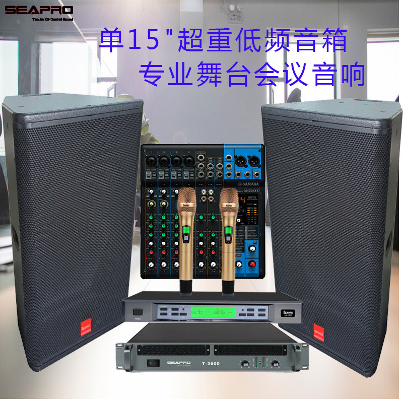 SEAPROV615单15专业五金配件包装