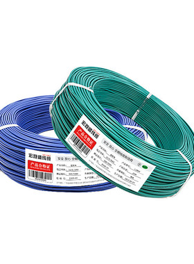 宏观盛批发配电箱芯1.0纯铜电线单控制线多股软线32根芯led灯导线