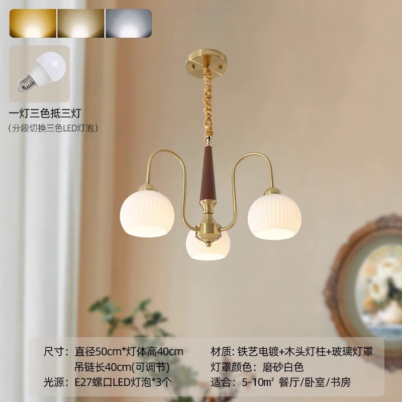 中式复古吊灯灯具高级感简约餐厅书房美式中古风客厅卧室灯