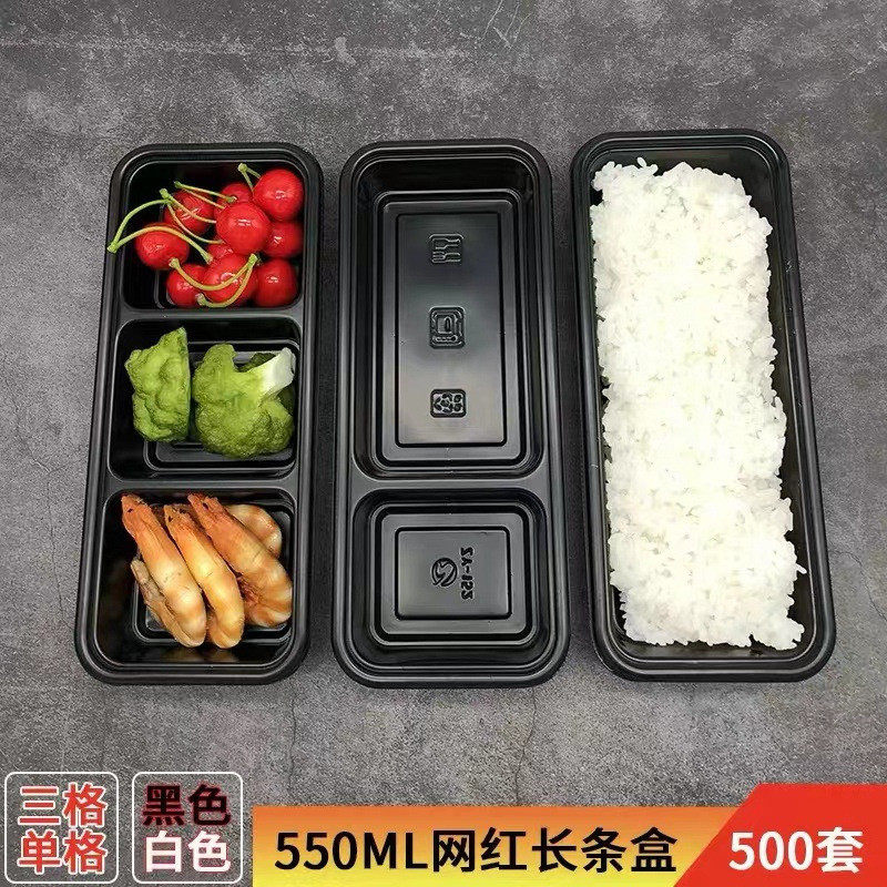 日式长条单分格三格四格小菜外卖打包盒一次性塑料带盖便当快餐盒