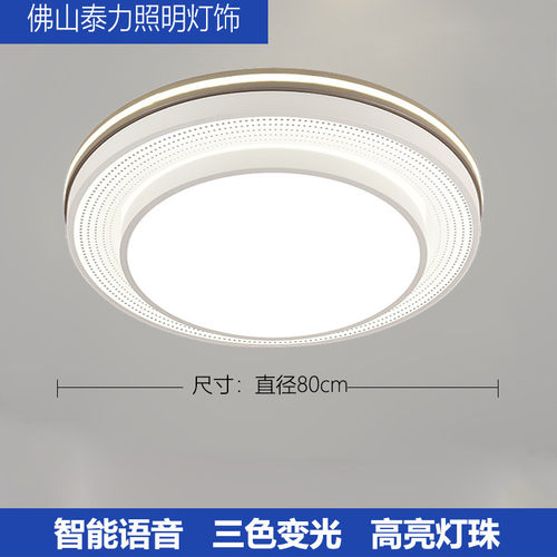 led吸顶灯超薄客厅灯具吊灯简约现代厨房阳台方形房间卧室灯遥控
