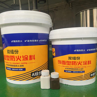 防火透明水性清漆膨胀型透明防火涂料木结构家具膨胀型防火涂料