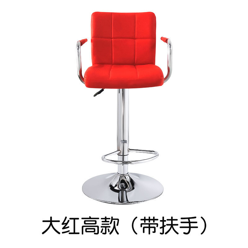 六宫格九宫格子酒吧椅升降吧台椅销售吧椅电脑椅柔软舒适厂家旋转