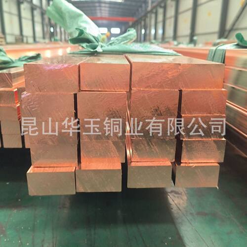 江苏厂家现货直供t2直角红铜排紫铜排直角圆角