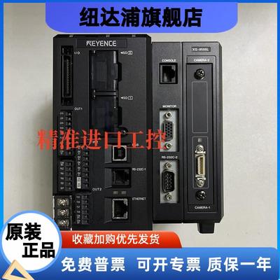 XG-8500L基恩士8500LP 8502L 8502LP 8700L相机控制器X2902 X2900